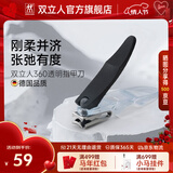 双立人（ZWILLING）指甲刀指甲剪防飞溅指甲钳单个家用高颜值360旋转刀头无甲挫
