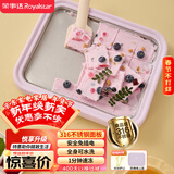 荣事达（Royalstar）炒酸奶机炒冰机冰激凌机冰淇淋机家用制冰神器儿童diy免插电安全316不锈钢CB07A(紫）防尘防串味