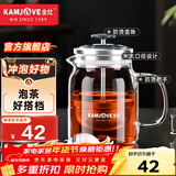 金灶（KAMJOVE） 小青柑玻璃茶壶泡茶壶 耐热玻璃茶具 茶水分离杯花茶壶飘逸杯 A76 560ml