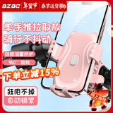 BZBC电动车手机支架2025新款可爱猫爪自行车电瓶车防震防抖导航女配件装饰骑行装备通用