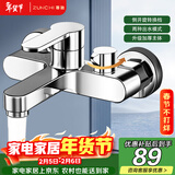 尊驰混水阀冷热水龙头加厚三联淋浴龙头浴室卫生间洗手间入墙浴缸龙头