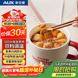 奥克斯（AUX）电煮锅 泡面锅 小电锅 电蒸锅 学生宿舍一体泡面小火锅多功能1.2L一人食 KMT-DR204 