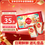 豆本豆唯甄豆奶250ml*24盒植物蛋白饮料营养儿童学生早餐奶团购年货礼盒