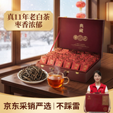 华祥苑茶叶福鼎老白茶11年陈寿眉礼盒300g 送礼长辈 采销甄选枣香老白茶