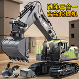 卡卡曼遥控挖掘机合金液压超大号挖土工程车儿童玩具男孩3-6岁生日礼物 三合一大号合金挖掘机绿【挖斗+钻头+四爪抓夹】礼盒装 61六一儿童节礼物2026最火的玩具2-4-5岁挖沙遥控汽车