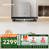 老板【变频双腔】60D1S欧式22风量顶吸式油烟机抽吸油烟机家用以旧换新一级能效可配燃气灶国家补贴