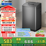 统帅（Leader）海尔出品 波轮洗衣机 全自动家用迷你洗衣机 7公斤小型 京东自营以旧换新家电补贴 @B70M10BTD1