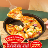 杰凯诺8寸披萨盘 家用烤盘烘焙模具 不粘涂层烘焙工具圆形烤箱烤盘 20cm