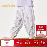 巴拉巴拉儿童裤子男女童夏季防蚊裤小童宝宝睡裤天丝可外出209225171203