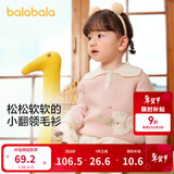 巴拉巴拉童装婴儿毛衣儿童冬季线衫毛衫女童针织衫宝宝萌男童 红色调00366 80 cm