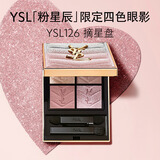 YSL圣罗兰迷你四色眼影盘126限定版彩妆化妆品生日礼物女送女友新年礼物
