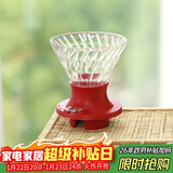 HARIOV60咖啡滤杯滤网过滤器手冲咖啡过滤滤杯过滤网聪明杯红色200ml  