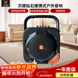 贝德钻石便携式户外音响移动手提广场舞音箱小型家用无线音响053CA黑色