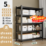 UOEN厨房置物架家用多功能仓储多层落地储物收纳杂物快递橱柜铁货架子