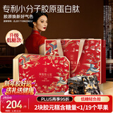 同仁堂阿胶礼盒低糖阿胶糕520g年货礼盒补品气血女送长辈食品改良胶元糕