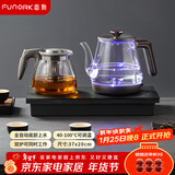 FUNORK全自动上水电热水壶 茶台烧水壶家用办公一体机茶桌茶几嵌入式茶具电茶炉套装 RY-10钛灰色保温1L