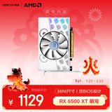盈通（yeston）RX 6500 XT 4G D6 萌宠 AMD RADEON 6nm 游戏显卡