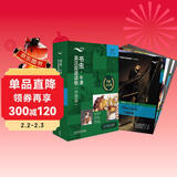 书虫升级版三级2 初三高一 牛津英汉双语读物（套装共6册 附扫码音频、习题答案、读后测评）爱丽丝镜中世界奇遇记