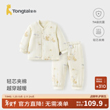 童泰宝宝套装秋冬纯棉夹棉婴儿衣服男女童加厚上衣裤子TS53D294-DS 黄色 90