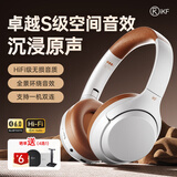 iKF T1【智能互联APP】头戴式无线蓝牙耳机通话降噪耳机蓝牙hifi音质超长续航游戏低延迟复古白