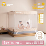 美朵嘉【Air】A类婴儿防摔蚊帐床围栏1.8x2米家用浅米色【加密网眼】