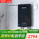 格林姆斯（GLEMOS）即热式电热水器 水电双调变频恒温速热大水量家用小型直热式过水热电热水器 10000W /WS819黑【店长推荐-大水量款】