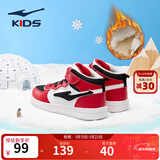 鸿星尔克男女童鞋儿童高帮滑板鞋小童棉鞋小白鞋小童鞋儿童鞋运动休闲鞋 大红/正黑-【男童冬季加绒】 -偏小1码 26