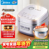 美的（Midea）电饭煲家用4L电饭锅青瓷鼎釜内胆4-5人智能预约多功能花瓣ih电饭锅MB-HS4033
