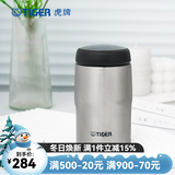 虎牌（TIGER）保温杯MJA-B024不锈钢商务原装进口男女水杯迷你杯口袋杯 不锈钢色XC 240ml