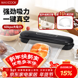 美厨（MAXCOOK）封口机 真空封口机塑料薄膜零食包装塑封机打包机包装机 配10个袋HP-610black