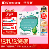 伊可新维生素AD滴剂（胶囊型）30粒0-1岁 婴儿ad 新生儿ad维生素AD滴剂 ad伊可新ad