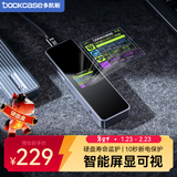 DOCKCASE多凯斯智能可视化M.2固态硬盘盒Type-C外置硬盘盒NVMe SSD读取器适用iPhone17 ProMacBook外接扩容