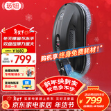 玻妞（HOBOT）全自动家用喷水擦窗机器人波妞擦玻璃机器人 干湿两用擦玻璃窗神器 玻妞388