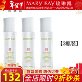 玫琳凯护肤品经典1号保湿爽肤水卸妆补水收缩毛孔清洁化妆品旗舰 3瓶装