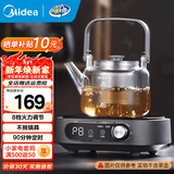 美的电陶炉围炉煮茶器 户外露营家用无明火煮茶器电磁炉电陶炉红外加热 小型围炉电火锅陶瓷炉不挑锅具 【岩武灰 | 红外加热】单机 8档火力调节