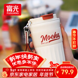 富光咖啡杯304不锈钢喷瓷保温水杯子男女学生高颜值户外茶杯420ML