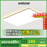 ARROW箭牌照明 大客厅灯led吸顶灯具套餐现代简约北欧超薄智能中山灯具 【调光】90公分三色调光120瓦