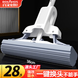 百家好世胶棉拖把38cm1头对折挤水拖把免手洗海绵吸水地拖地神器家用擦地