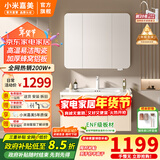 小米嘉美系列浴室柜陶瓷一体盆太空铝合金蜂窝铝洗手盆柜组合洗漱台洗脸台 90cm普通全封方镜+陶瓷 一体盆