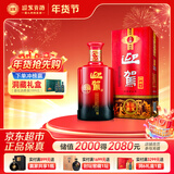 迎驾贡酒淮南子 浓香型 白酒 42度 450ml 单瓶装 年货送礼