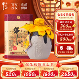 牛栏山百年陈酿 三牛 浓香型 白酒 36度 400ml*1瓶 单瓶装 年货节送礼
