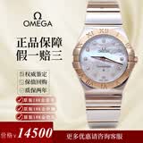 【二手99新】欧米茄（OMEGA）手表女星座女表24MM石英瑞士手表二手奢侈品时尚休闲女士手表情人节礼物送礼 玫瑰金贝母123.20.24.60.55.001