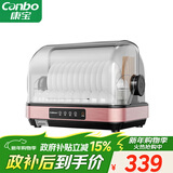 康宝（Canbo）消毒柜家用小型台式消毒碗柜立式厨房柜碗筷餐具婴儿奶瓶烘干紫外线【政府补贴】ZTD40-KH1Z