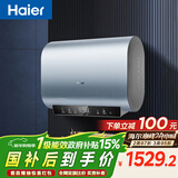 海尔（Haier）国家补贴双胆扁桶电热水器60升 BK1SE 双2200W黄金功率速热一级能效节能 家用储水式镁棒免换