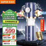 苏泊尔（SUPOR）前置过滤器定时款8T/H智能定时清洗全屋家用大通量净水器全自动涡轮刮洗水压检测QD618