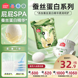 家得宝（homebaby）蚕丝蛋白拉拉裤 Mini装 XL码22片 婴儿尿不湿试用超薄透气纸尿裤