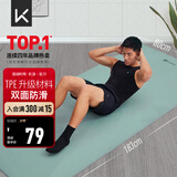 Keep瑜伽垫健身垫183*80cm加宽加厚防滑隔音减震训练垫男士健身运动垫
