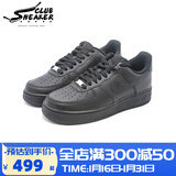 耐克（NIKE）Air Force 1 AF1空军一号 全白黑武士经典款男女情侣休闲运动板鞋 CW2288-001 44