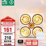 雷士（NVC）灯暖浴霸集成吊顶系列照明排气三合一四灯暖取暖器Y021卫生间浴室