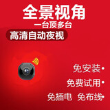 HiLEME小型无线摄像头手机远程高清夜视拍摄360全景监控器家用4g摄像头室内外免插电网络家庭电池摄像机 【32G卡】全景画面+wifi远程+高清夜视